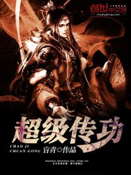空难一男六女