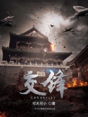 我想看奥特曼
