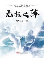 蝴蝶忍图片