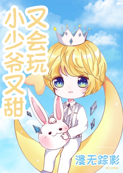 整机烈士墙名单2024