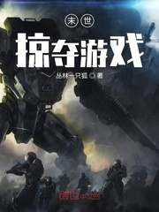 隔墙有眼全文在线阅读