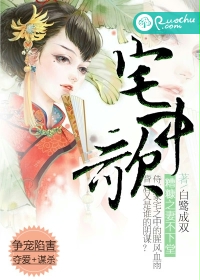 吴启华主演的电影