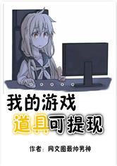 情乱艳花录txt下载