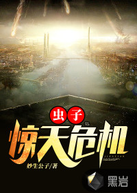 皇上不可以我是太子妃作者