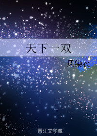 在线阿v 观看 视频