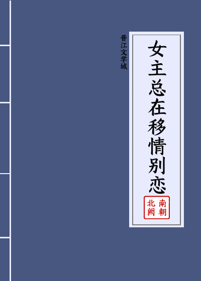 夫妻交友俱乐部