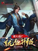 乱穿强制受孕全文阅读
