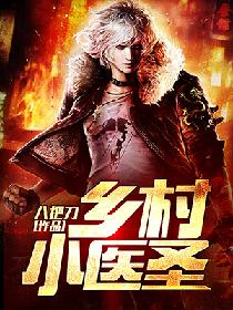diediao