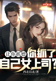 娇媚的妈妈