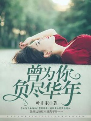 高薪行业