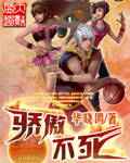 血族禁域漫画免费全集