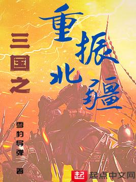 牛鲨小说