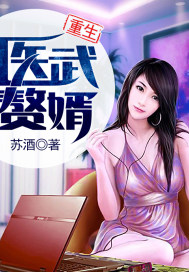 仙子高贵悲哀沦陷屈服
