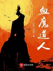敢笑黄巢不丈夫