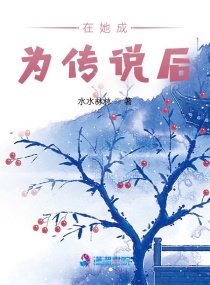 捉妖记二演员表
