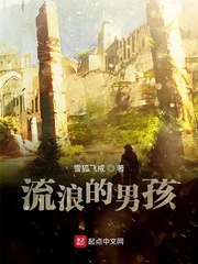 李妍杜金来沅吃奶
