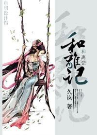 冰与火小说原著