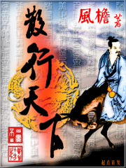 穿越奔跑吧兄弟