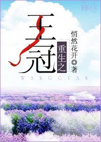 浪受