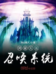春雨直播高清免费观看