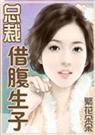 乌克兰14一18性xxx