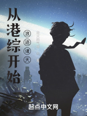 簪花扶鬓长安步 小说