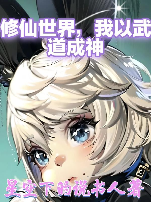 亚洲另类小说春色