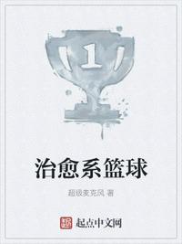 365天第三季