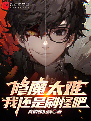 浮乱的家庭第2部分