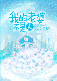 白夜行
