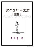 坐在又大又硬的上面写作业做作文