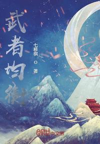 果冻传媒聂小倩在线视频观看