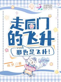 御姐也哀伤