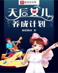 动漫美女内裤