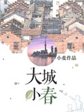 草莓丝瓜榴莲污污无限看下载
