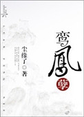 茶馆妈妈 电影