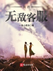 激情小说综合
