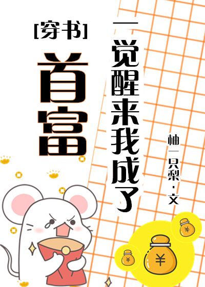 艳降勾魂未删减完整版下载bt
