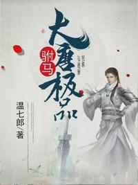 《囚宠》