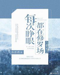 大神同学想被吃掉未增删