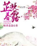 四大名捕漫画