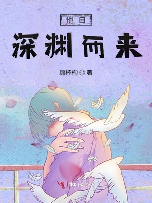 捅到英语老师怀孕