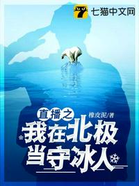 性感美女漫画