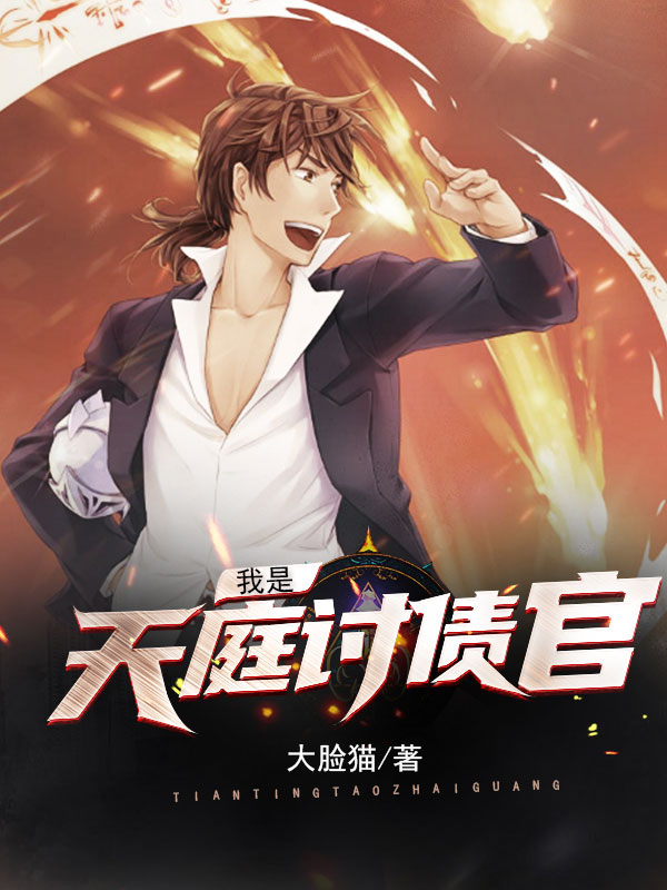 反派他爸是大佬快穿