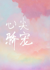 50大轮轩小说