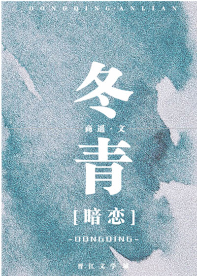 侯爷的重生继妻