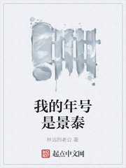 小可的奶水原文小说