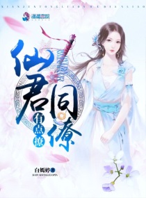 好姑娘中文在线播放