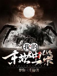 神童网免费单双四肖