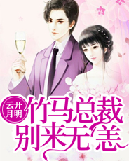 艳骨神偷